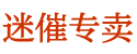 听华水会死人吗